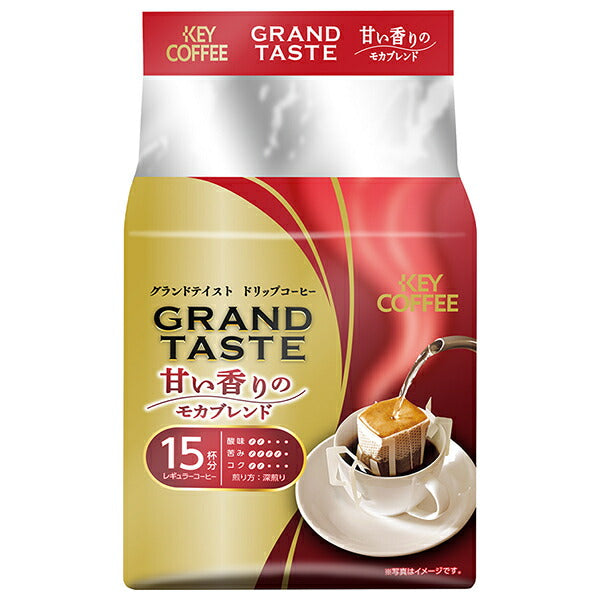 キーコーヒー ドリップバッグ グランドテイスト 甘い香りのモカブレンド (6g×15P)×6袋入