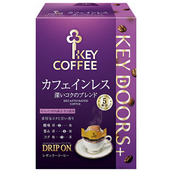 Key Coffee KEY DOORS+ Drip On Decaffeinated Deep Flavor Blend (7.5g x 5 bags) x 5 boxes