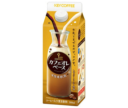 [全品5%OFF! 1/15 開始! ] キーコーヒー カフェオレベース 500ml紙パック×6本入