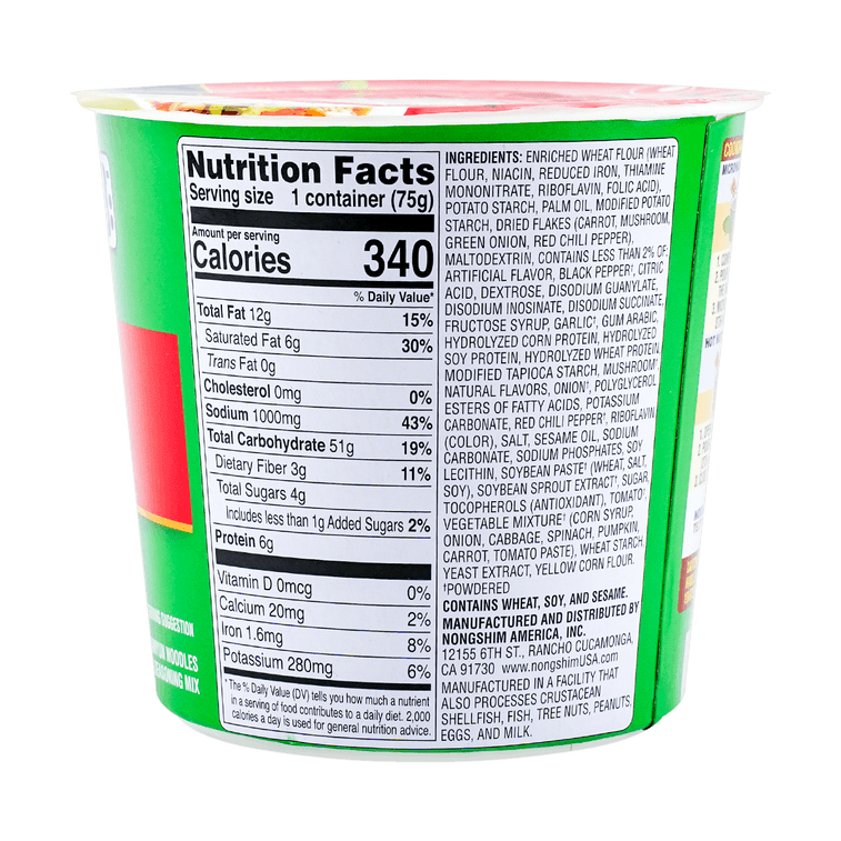 Nongshim Shin Ramen Vegan [Best Before Date: 2026.10.14]