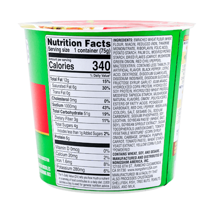 Nongshim Shin Ramen Vegan [Best Before Date: 2026.10.14]