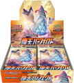 Pokémon TCG Japanese - Tower Perfection - Booster Box
