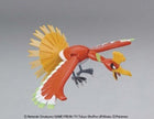Pokémon Model Kit Ho-Oh