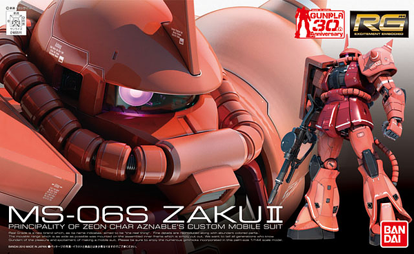 1/144 RG MS-06S ZAKU II  MODEL