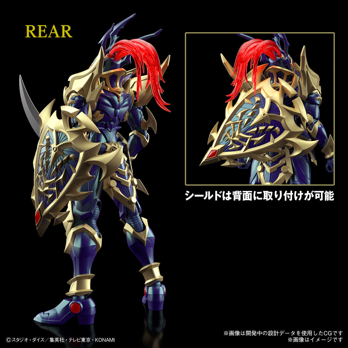 Figure-rise Standard Amplified Black Luster Soldier