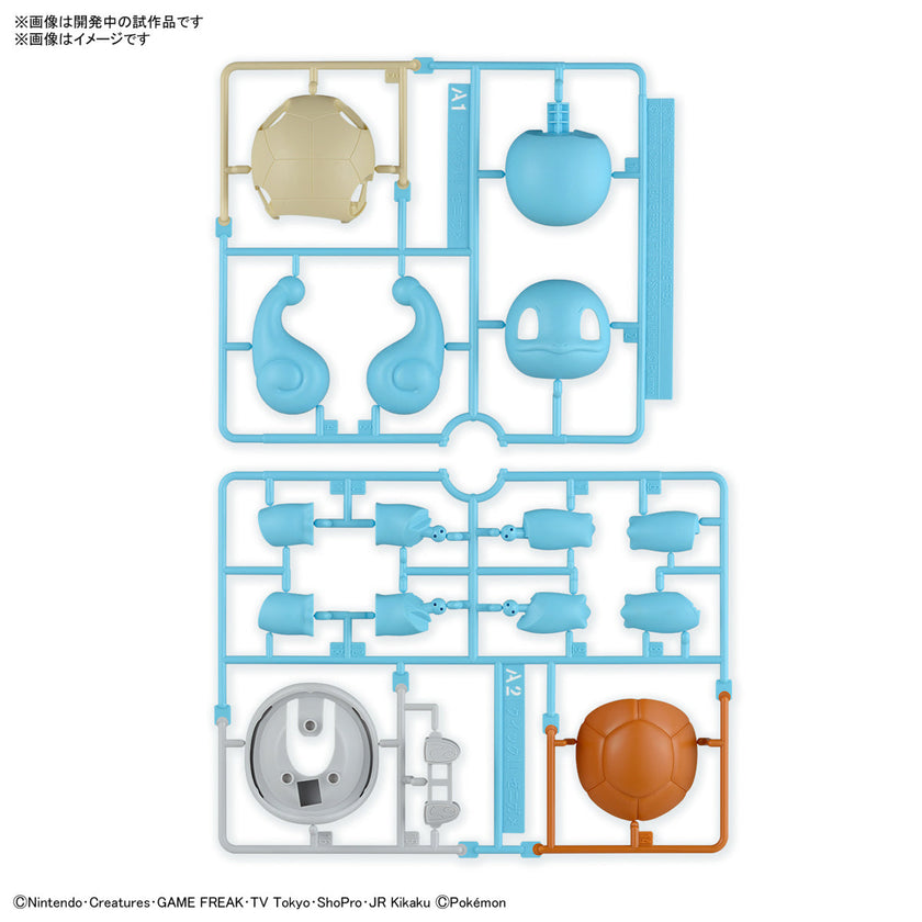 Pokémon Model Kit Squirtle