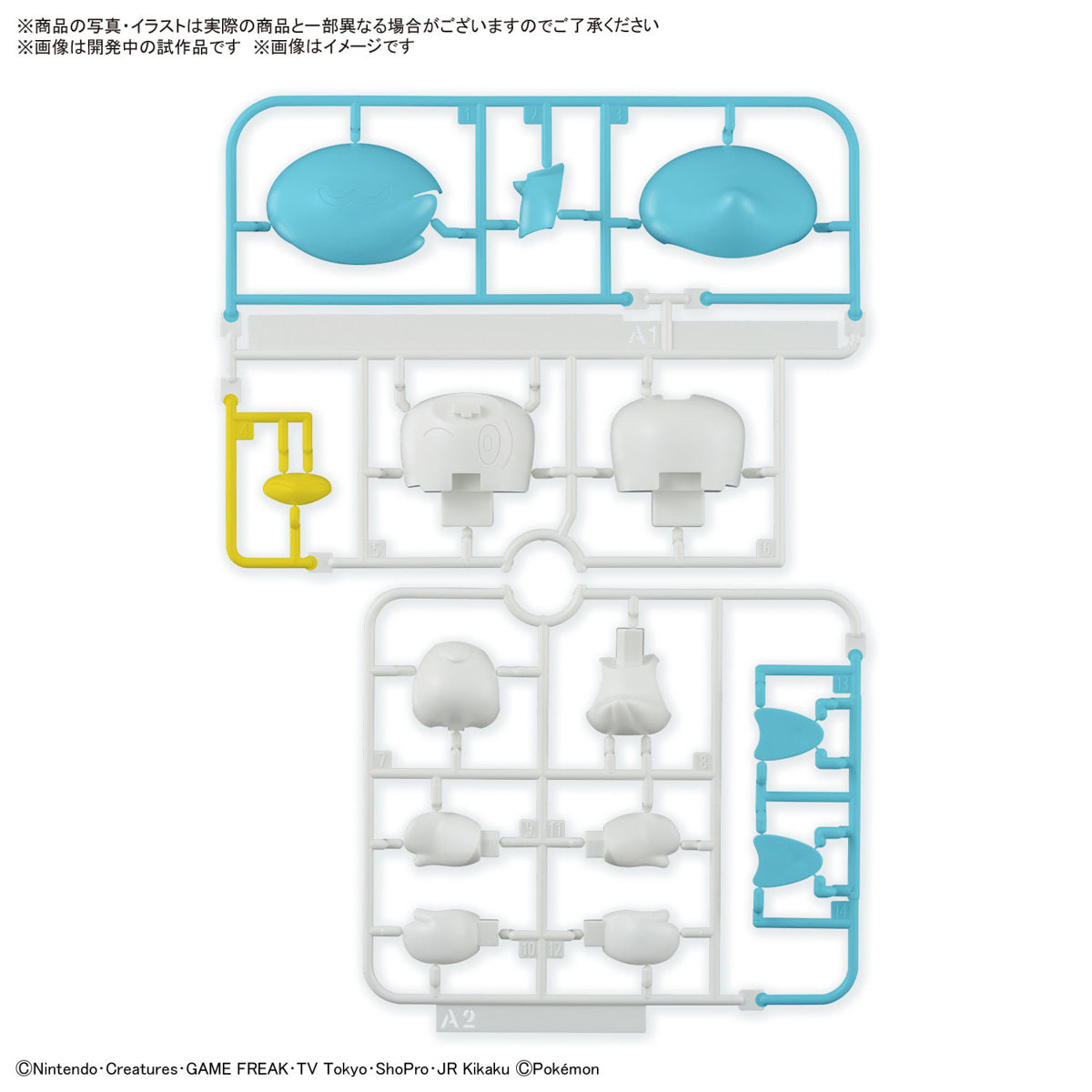 Pokémon Model Kit Quaxly