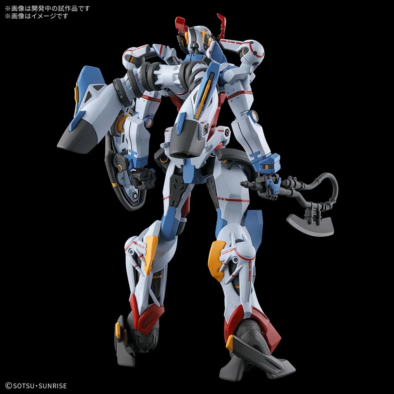 HG 1/144 Gundam GQuuuuuuX