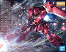 MG 1/100 Gunner Zaku Warrior (Lunamaria Hawke Custom)