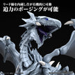 Figure-Rise: Blue Eyes White Dragon