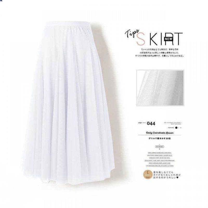 Pleated Mesh Midi Skirt – Women's Prairie Swing Skirt