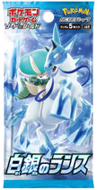 Pokémon TCG Japanese - Silver Lance - Booster Box