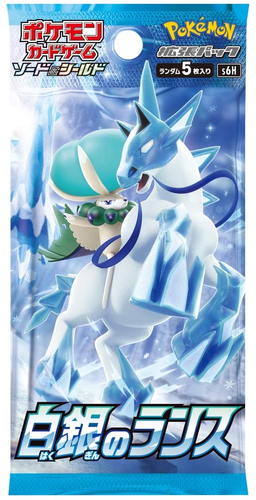 Pokémon TCG Japanese - Silver Lance - Booster Box