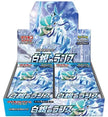 Pokémon TCG Japanese - Silver Lance - Booster Box