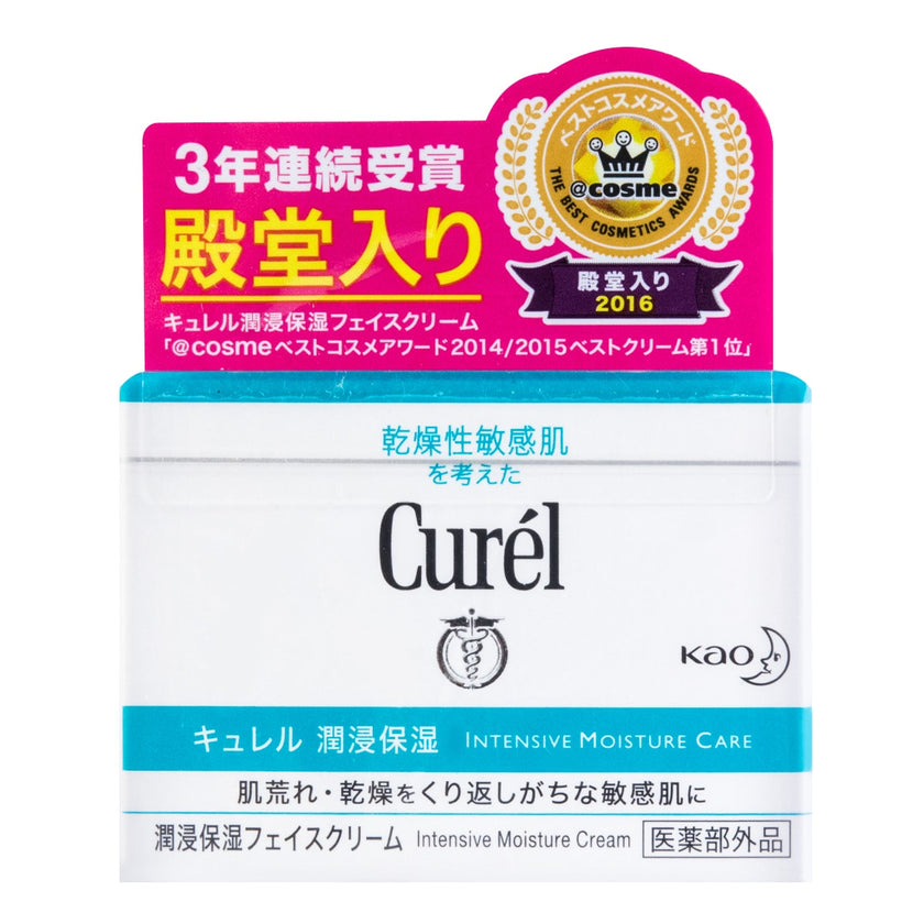 Kao Curel Intensive Moisture Cream, 40g