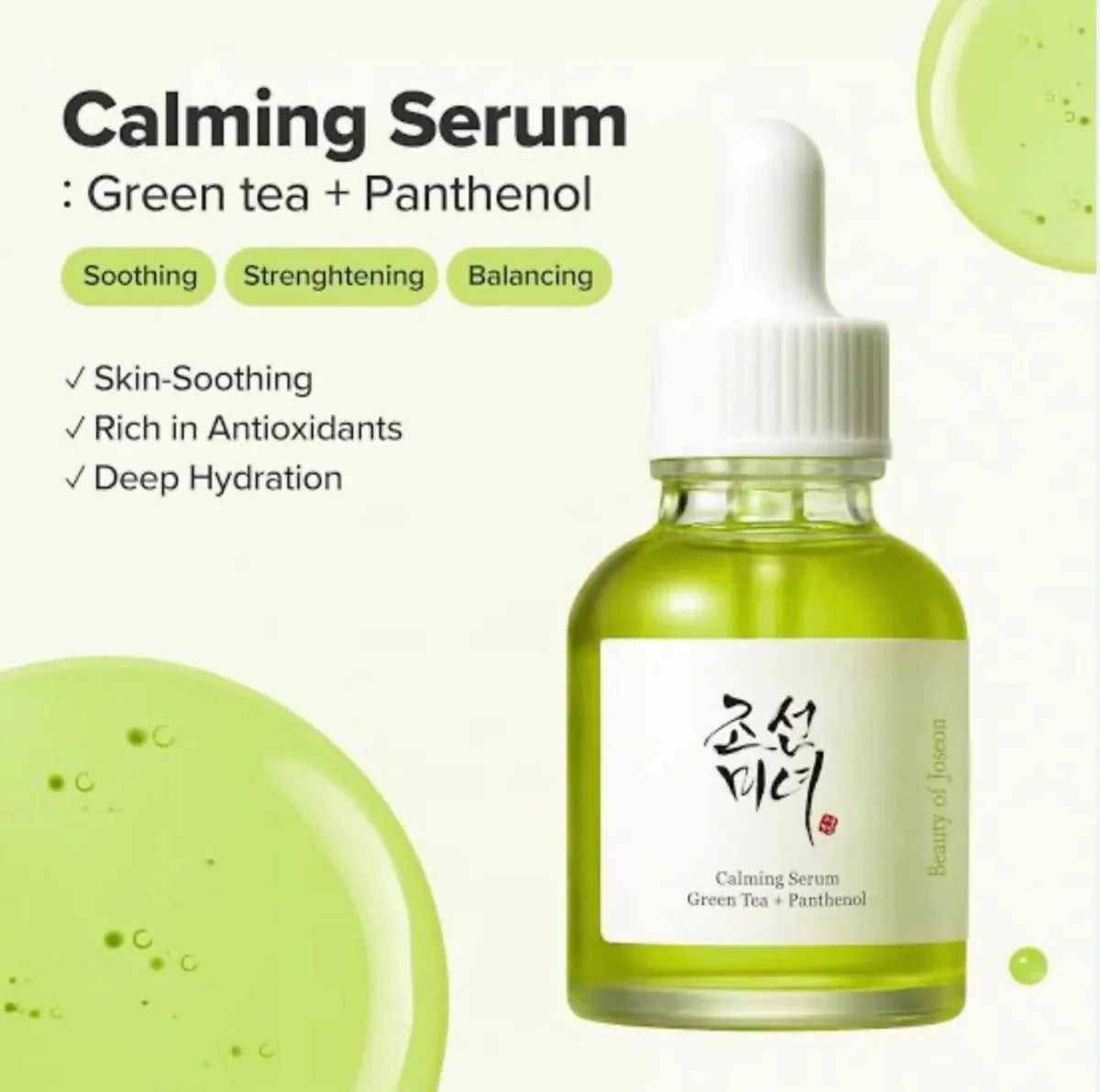 Beauty of Joseon Calming Serum : Green tea + Panthenol 30ml