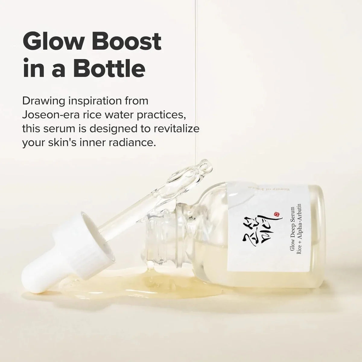Beauty of Joseon Glow Deep Serum : Rice + Arbutin 30ml