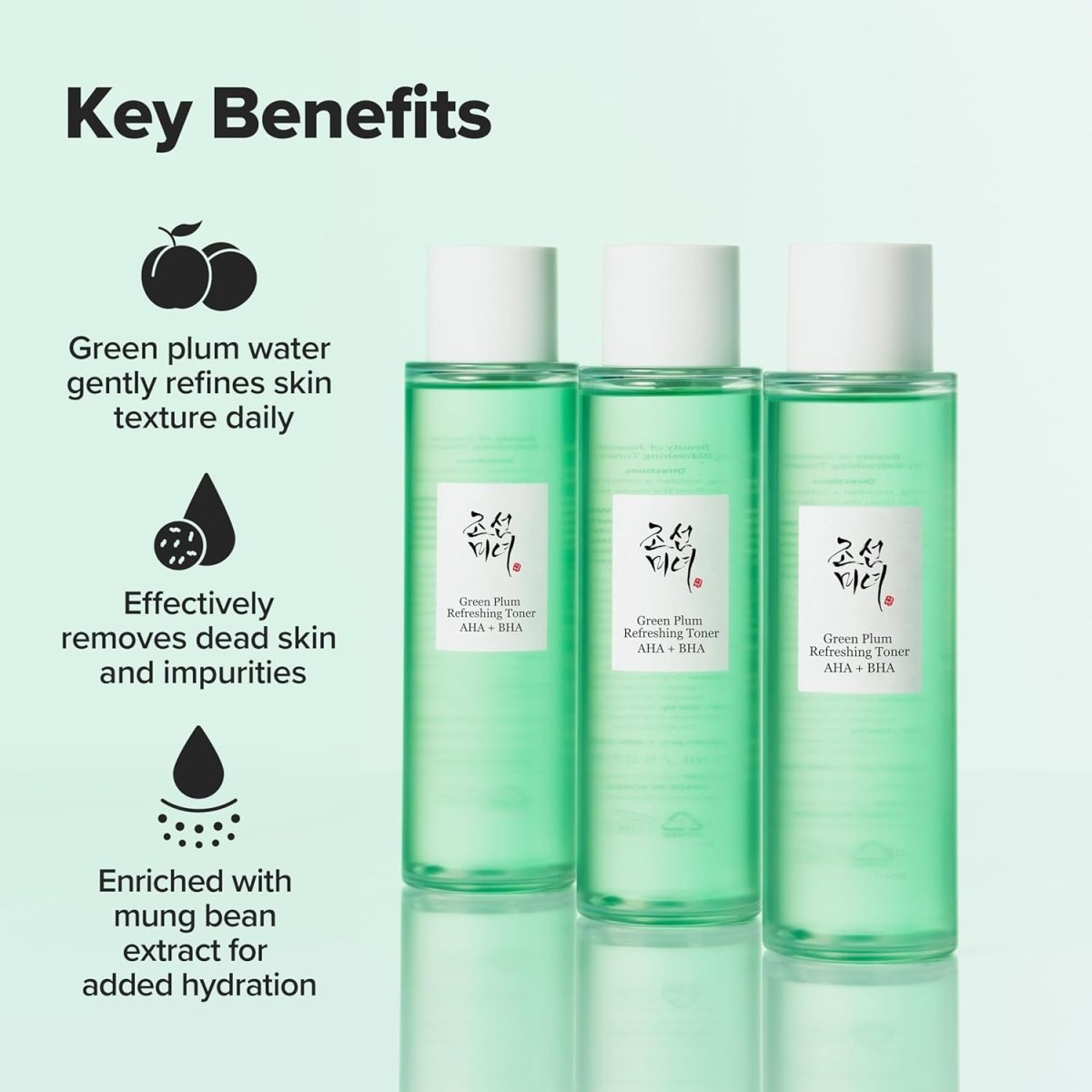 Beauty of Joseon Green Plum Refreshing Toner : AHA + BHA  150ml
