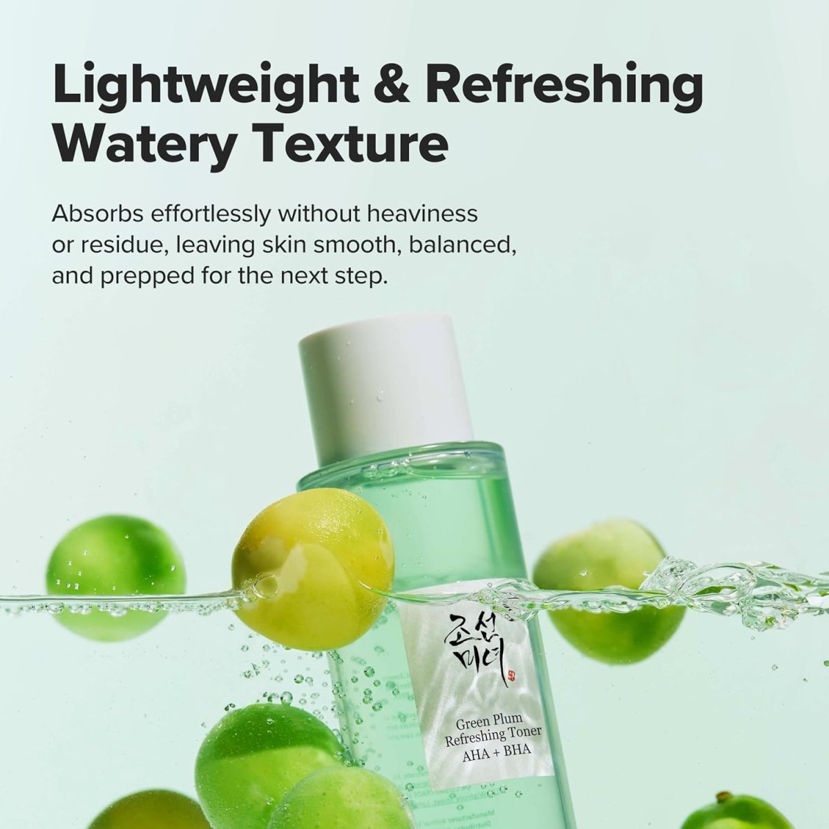 Beauty of Joseon Green Plum Refreshing Toner : AHA + BHA  150ml