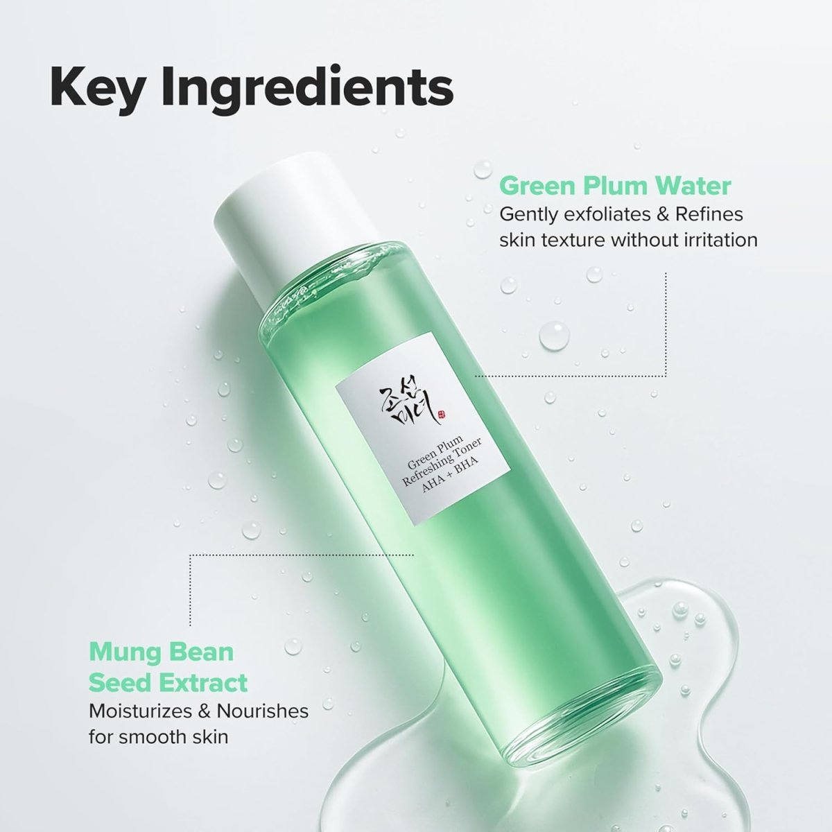 Beauty of Joseon Green Plum Refreshing Toner : AHA + BHA  150ml