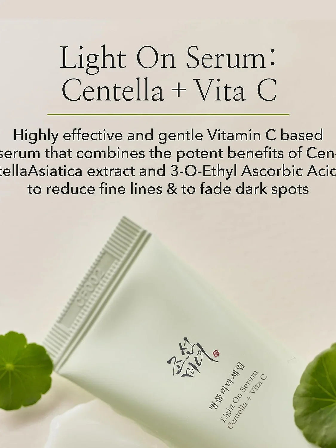 Sérum éclaircissant Beauty of Joseon Light On Serum Centella + Vita C (30ml)