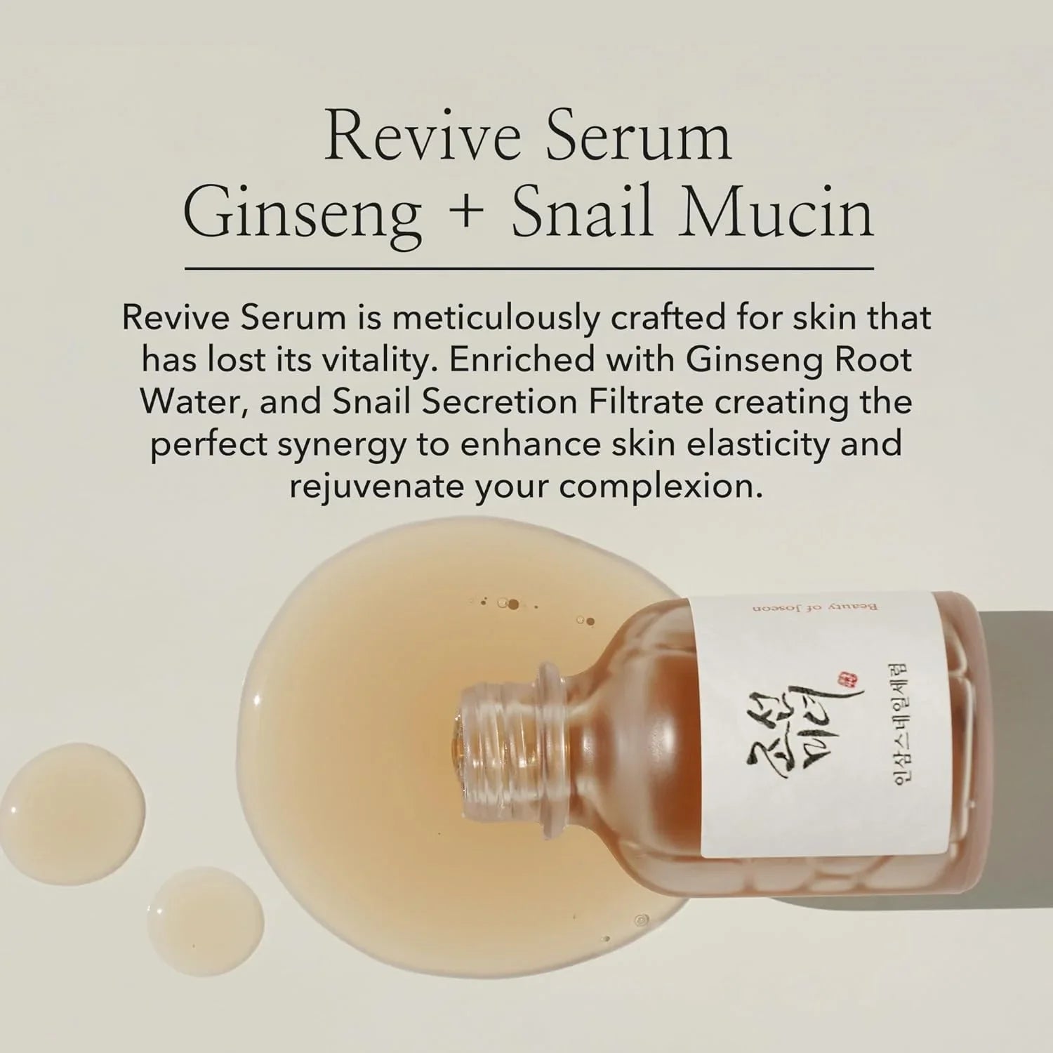 Beauty of Joseon Revive Serum, Ginseng + Snail Mucin (30 ml)
