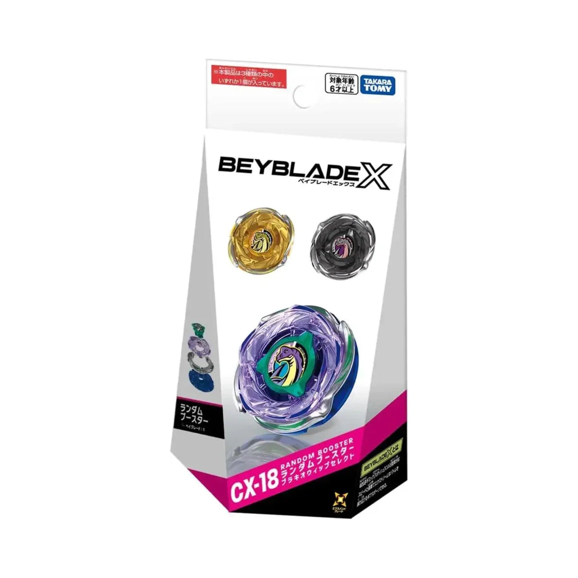 (Takara Tomy) Beyblade X - CX-18 - Random Booster