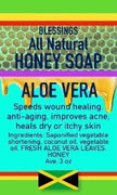 ALL NATURAL HONEY ALOE VERA FACE & BODY BAR