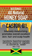 ALL NATURAL HONEY CASTOR OIL FACE & BODY BAR