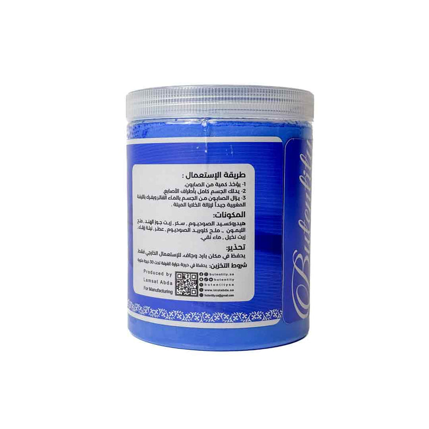 Blue Nile Soap with Sudanese Dalakah