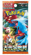 Pokémon TCG Japanese -  Ancient Roar - Booster Pack