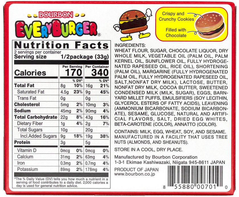 Bourbon Every Burger Chocolate Cookie (66G)