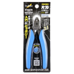 GodHand GodHand - Single Edged Stainless Steel Nipper GN PNS 135