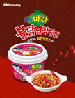 Samyang Buldak Hot Chicken Flavour Glass Noodle Mala (155.6G) [Best Before Date: 2025.11.05]