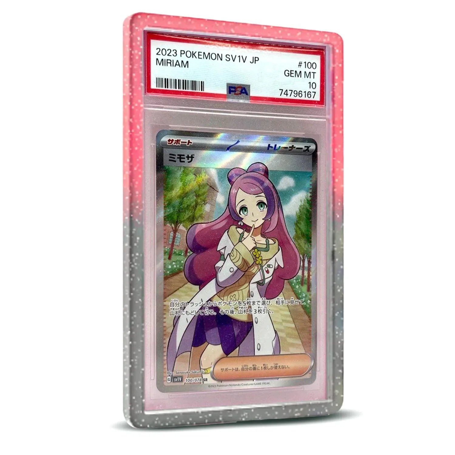 Graded Slab Bumper Protector for PSA