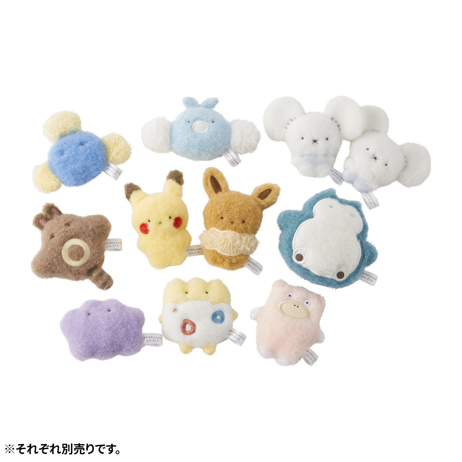 Fluffy Palm Mascot Eevee Plushie Keychain (Pokemon Center Japan)