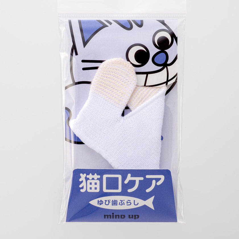 mind up - Cat's Finger Toothbrush（Made in Japan)