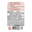 Sempio Braised Black Bean in Soy Sauce (70G) [Best Before Date: 2025.07.21]
