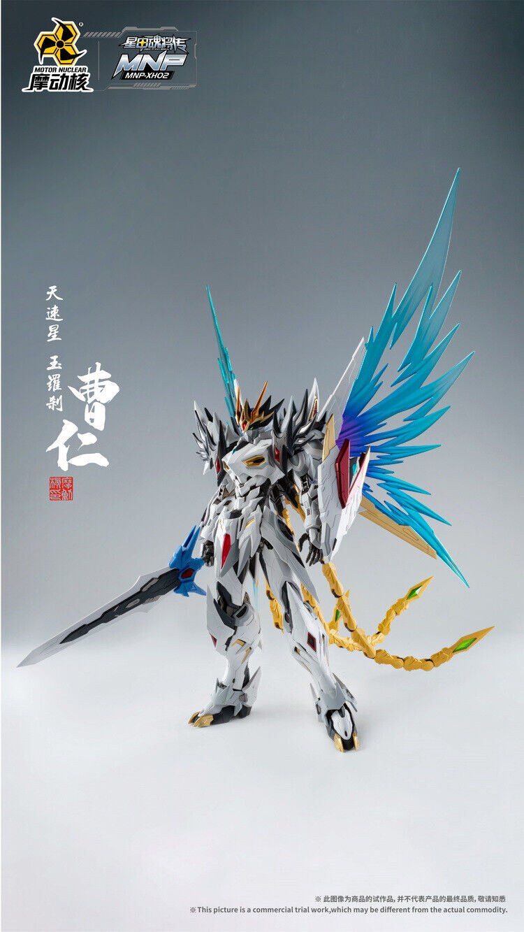 Motor Nuclear MNP-XH02 Cao Ren Retail Version