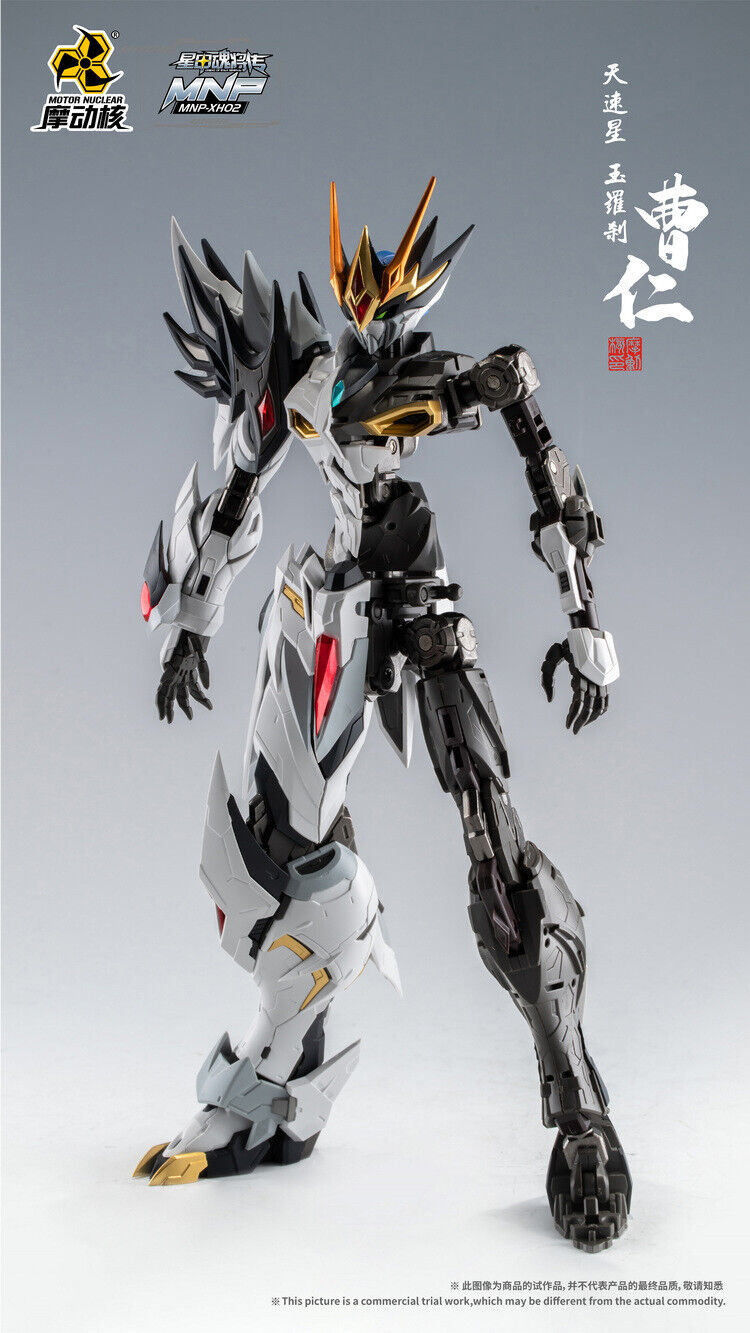 Motor Nuclear MNP-XH02 Cao Ren Retail Version