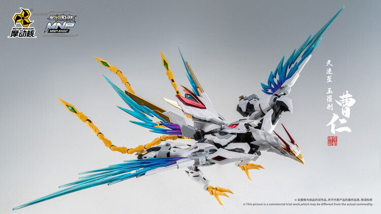 Motor Nuclear MNP-XH02 Cao Ren Retail Version