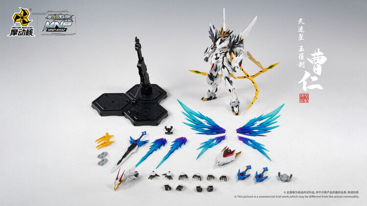 Motor Nuclear MNP-XH02 Cao Ren Retail Version