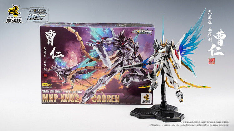 Motor Nuclear MNP-XH02 Cao Ren Retail Version