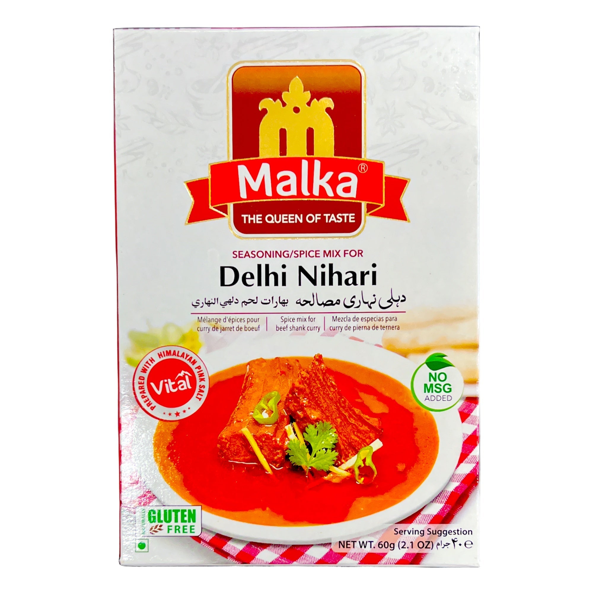 Malka Delhi Nihari 60g
