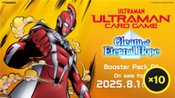 Ultraman Card Game - Gleam of Eternal Hope - BP04 - Booster Box