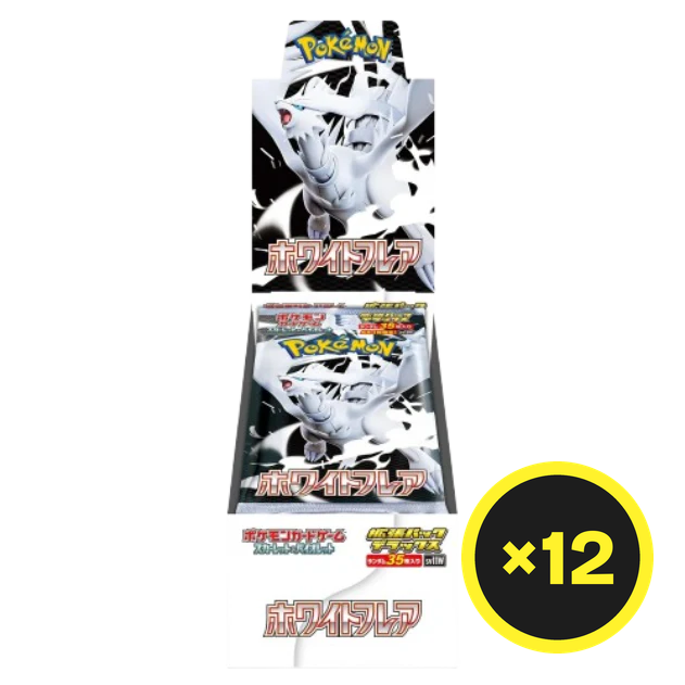 Pokémon TCG Japanese - White Flare - GYM Exclusive Deluxe Booster Box
