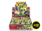 Pokémon TCG Japanese - Storm Emerald - Booster Box