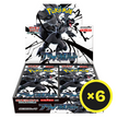 Pokémon TCG - Black Bolt - Booster Box - Japanese