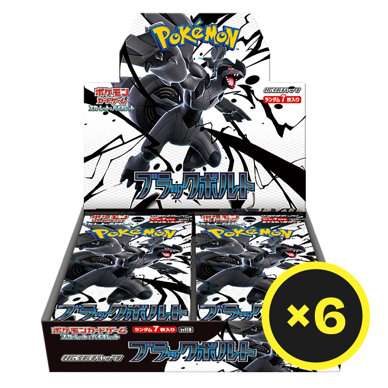 Pokémon TCG - Black Bolt - Booster Box - Japanese