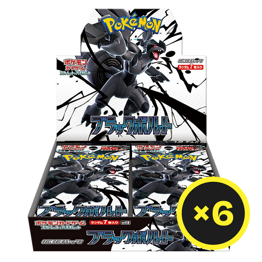 Pokémon TCG - Black Bolt - Booster Box - Japanese